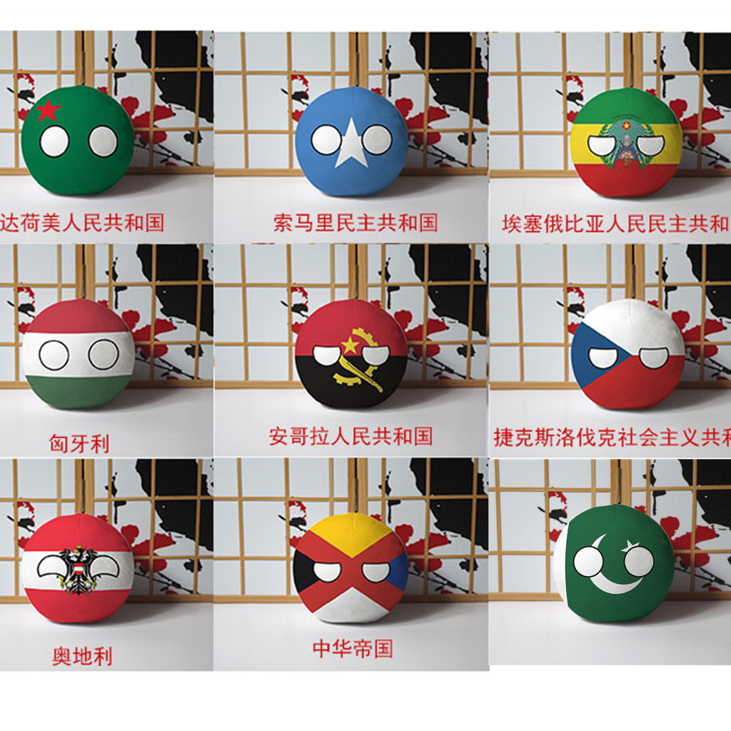 Kids Toys Pakistan - Polandball Plush Doll Pakistan‎ Dahomey Somalia