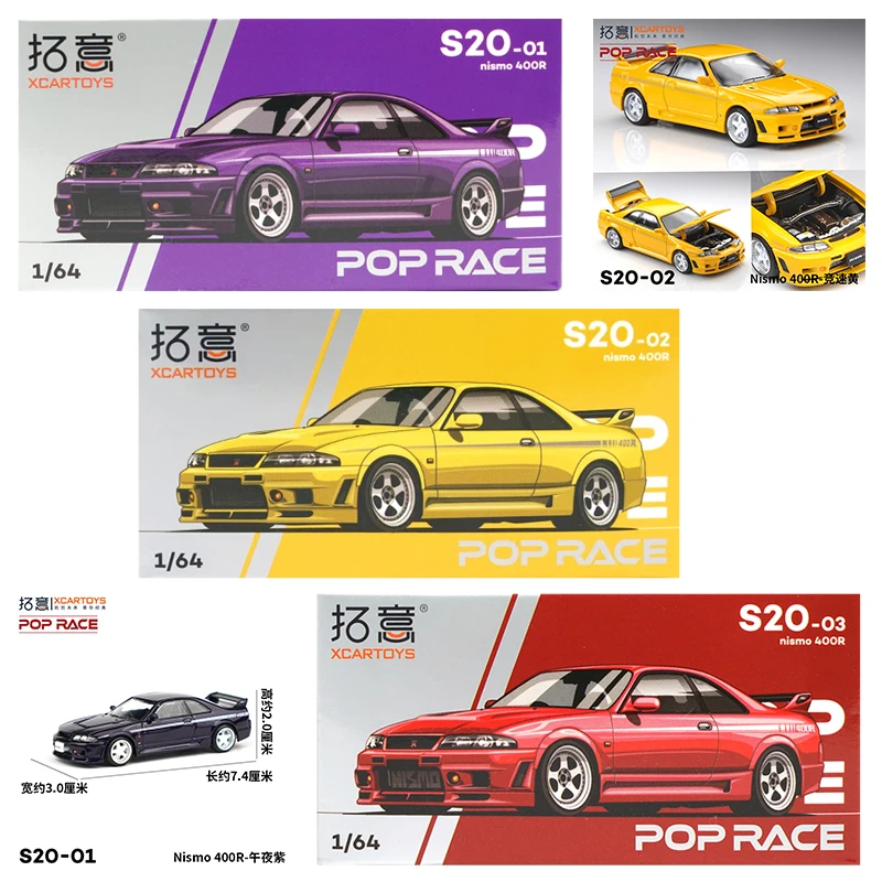 XCARTOYS POP RACE 1/64 Nismo 4 - огляд і ціна Kids Toys Xmas