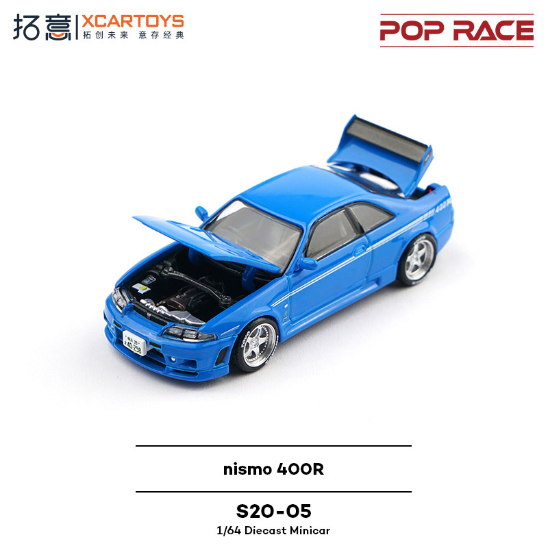 XCARTOYS POP RACE 1/64 Nismo 4 - огляд і ціна Kids Toys Xmas
