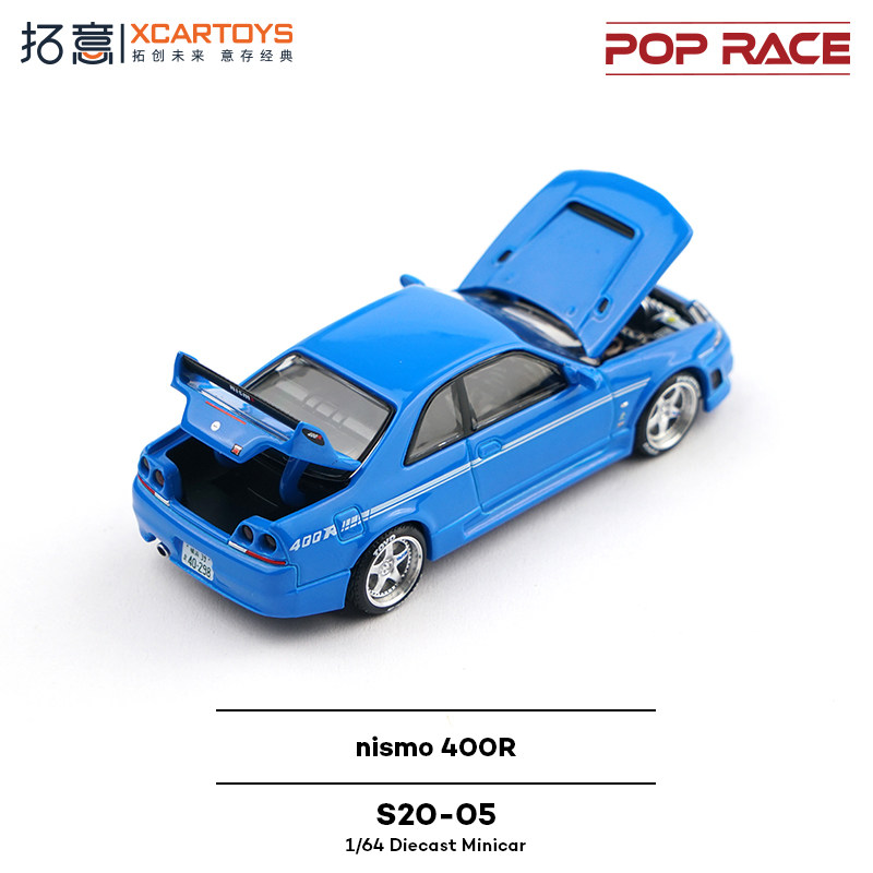XCARTOYS POP RACE 1/64 Nismo 4 - огляд і ціна Kids Toys Xmas