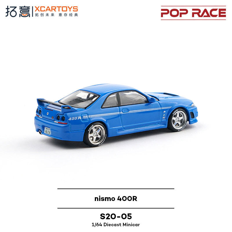 XCARTOYS POP RACE 1/64 Nismo 4 - огляд і ціна Kids Toys Xmas
