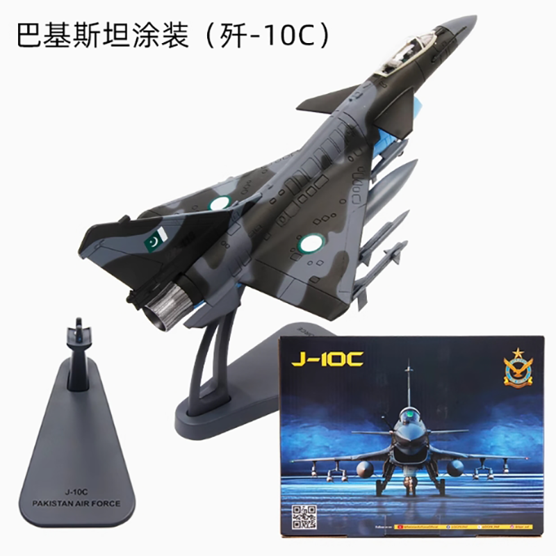 Diecast 1/72 Scale J-10CE Paki - огляд і ціна Kids Toys Pakistan