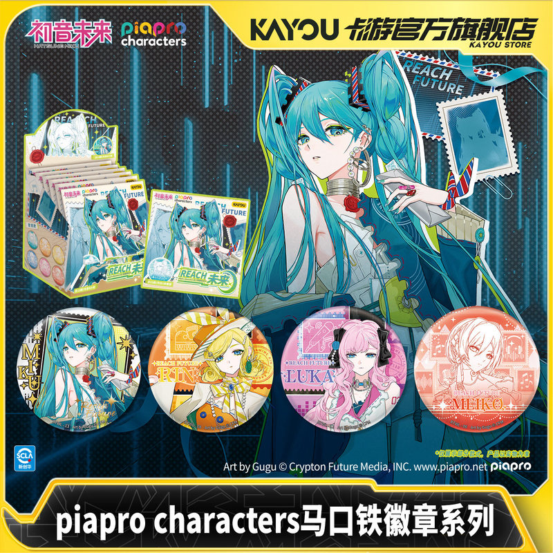 Kayou Original  Hatsune Miku P - огляд і ціна Kids Toys Japan