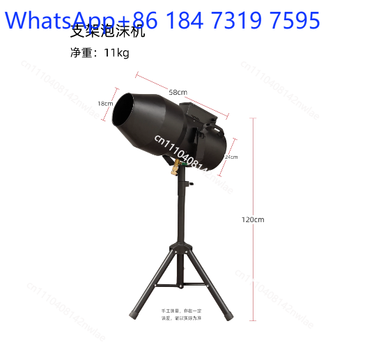 1000W 1500W High Power Foam Ca - огляд і ціна Bubble Machine Outdoor