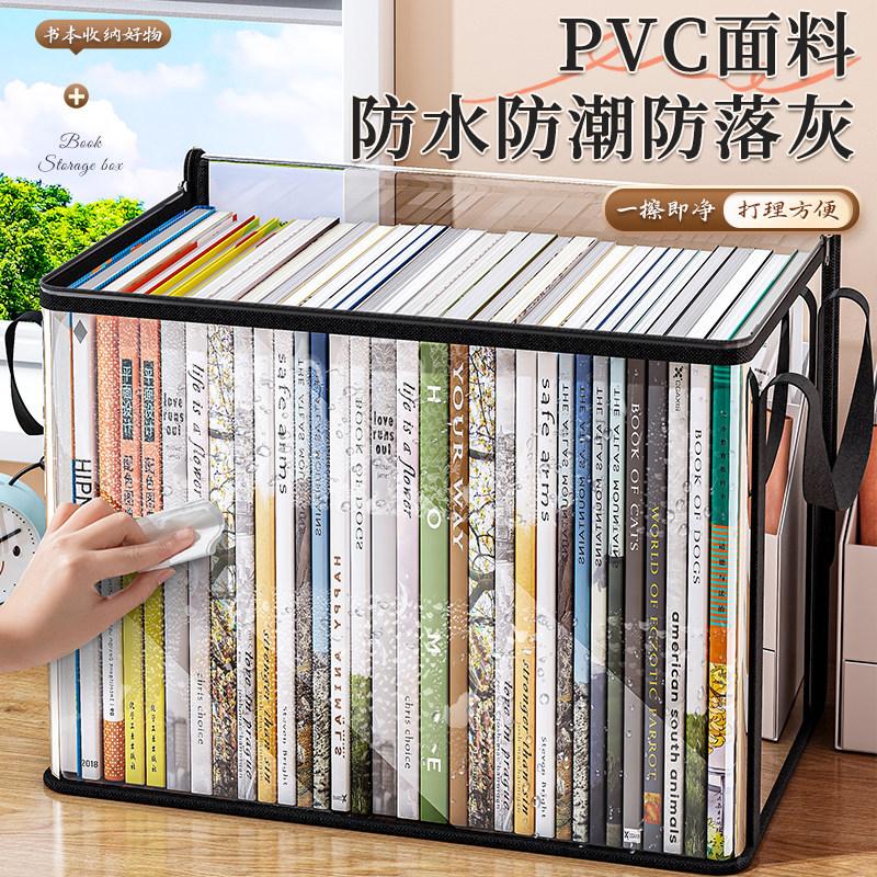 Clear PVC Toy Storage Box Flip - огляд і ціна Kids Toys Top View